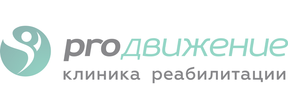 Продвижение